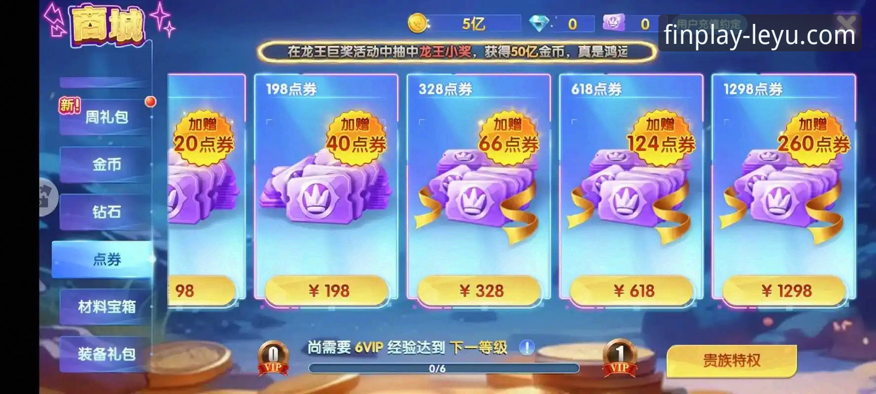 乐鱼app官网下载 资深用户亲测:乐鱼app官网下载与v2.1.0版本深度体验心得