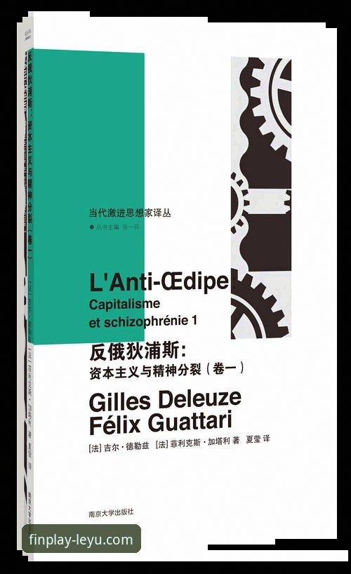 恒大“金元帝国”谢幕与体育资本狂飙的反思：一场深度解析