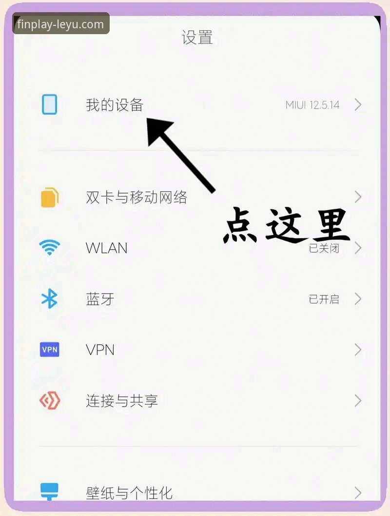 揭秘乐鱼app下载苹果安装教程背后的真相：三步搞定，畅享高清体育直播